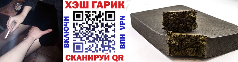Где купить Котлас Амфетамин  ГЕРОИН  Меф  mega tor  ГАШ  КОКАИН  МАРИХУАНА  A-PVP 