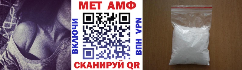 Amphetamine Premium Котлас