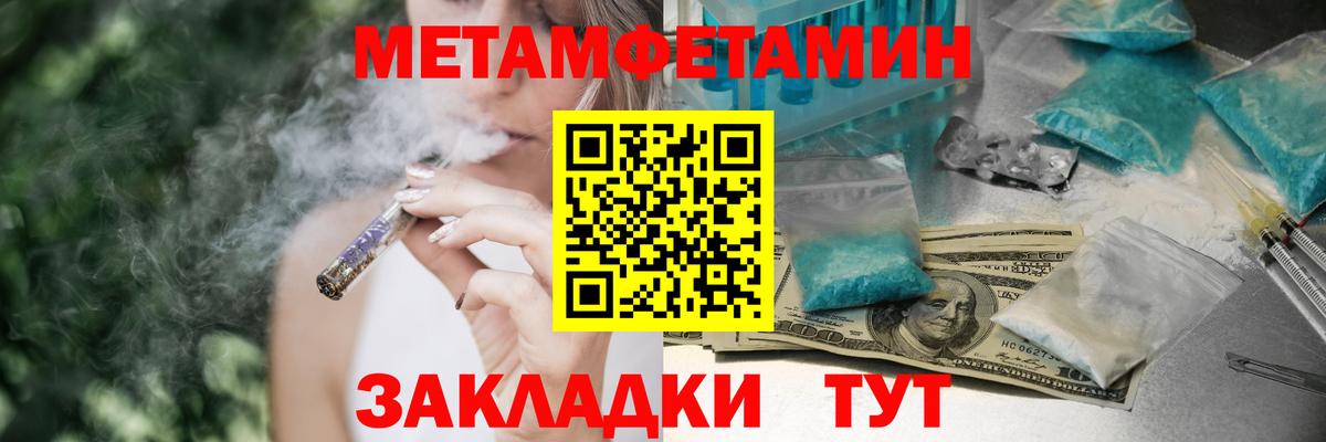 Котлас  АМФЕТАМИН  Amphetamine  АМФ Розовый  Вход с VPN 