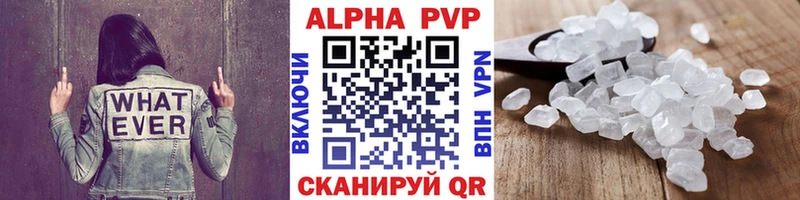APVP СК КРИС Котлас