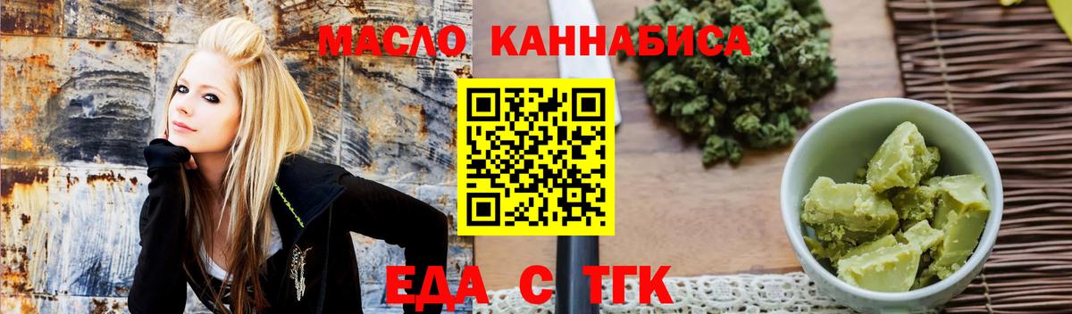 Марихуана  MDMA  Экстази  Мефедрон кристаллы  ГАШ  COCAIN  Котлас  Вход с VPN 