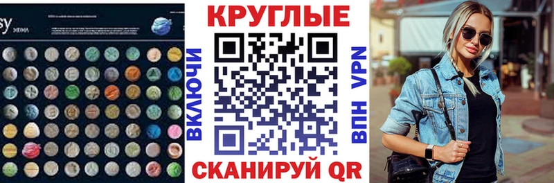 где купить наркоту  Котлас  ЭКСТАЗИ Дубай 