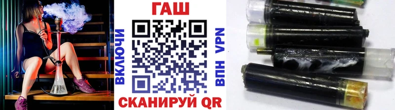 ГАШИШ hashish  Котлас 