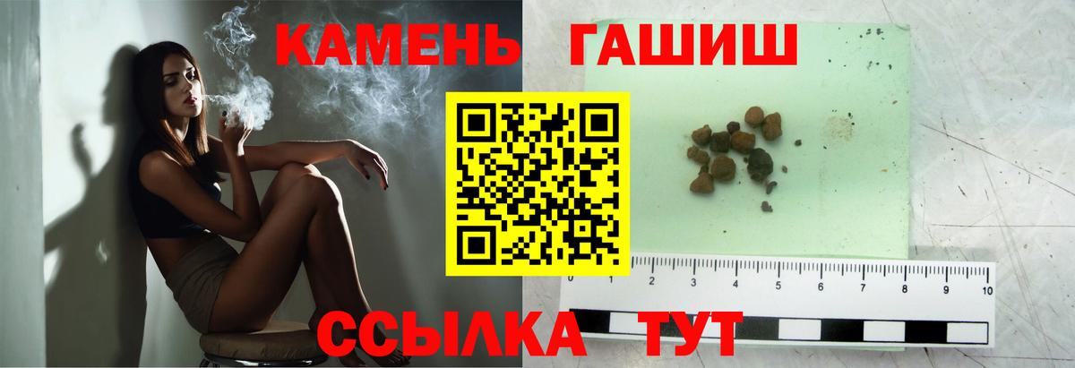 Котлас  Гашиш AMNESIA HAZE  Вход с VPN  ГАШ hashish 