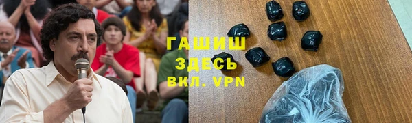 шишки Алексин