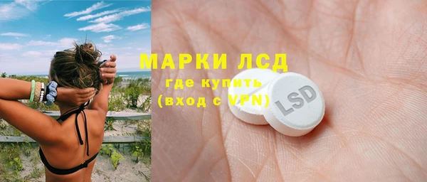 MESCALINE Абдулино