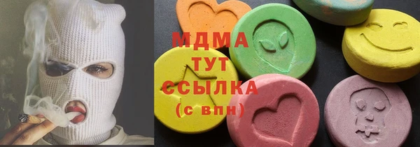 гашик Алзамай