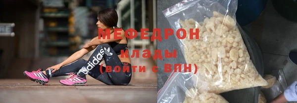 дмт Абаза