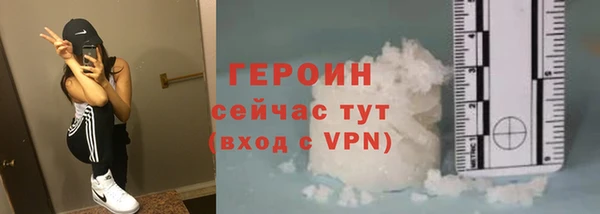 героин Алексеевка