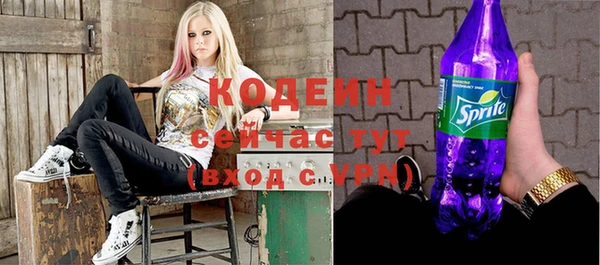 MESCALINE Абдулино