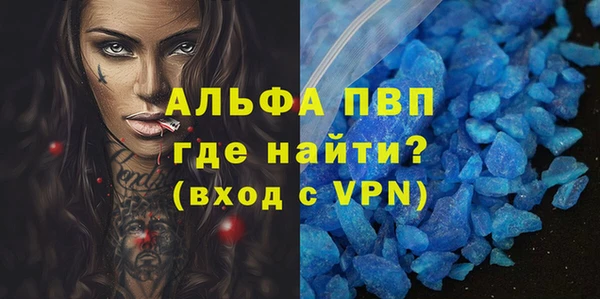 мефедрон Абинск