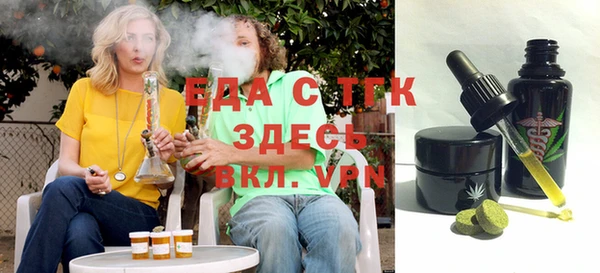 шишки Алексин