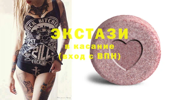 шишки Алексин