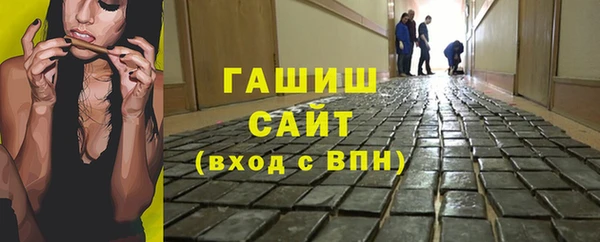 шишки Алексин