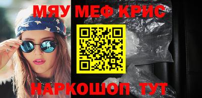 альфа пвп VHQ Керчь