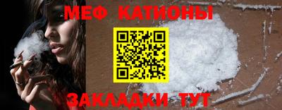 альфа пвп VHQ Керчь