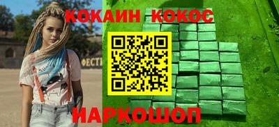 альфа пвп VHQ Керчь