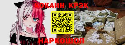 альфа пвп VHQ Керчь