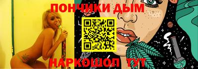 альфа пвп VHQ Керчь