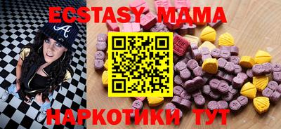 альфа пвп VHQ Керчь
