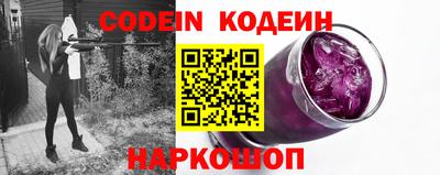 альфа пвп VHQ Керчь