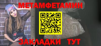 альфа пвп VHQ Керчь