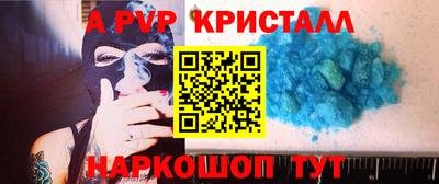 гашик Кизляр