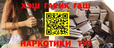 гашик Кизляр