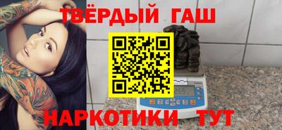 альфа пвп VHQ Керчь