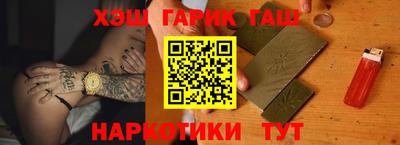 гашик Кизляр