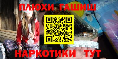 альфа пвп VHQ Керчь