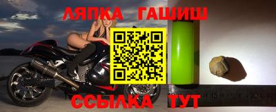 гашик Кизляр