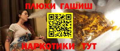 гашик Кизляр