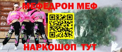 альфа пвп VHQ Керчь