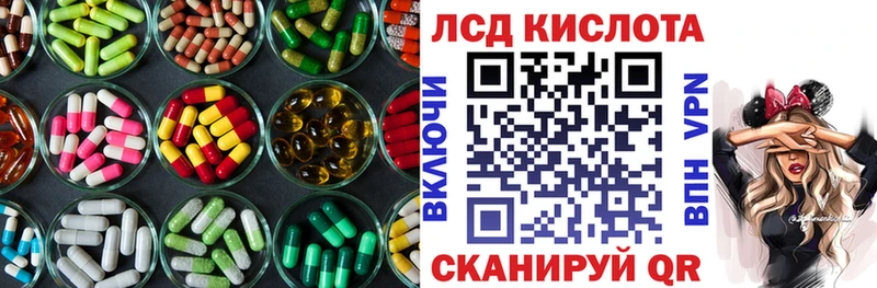 гидра как зайти  дарнет шоп  Котлас  LSD-25 экстази кислота 