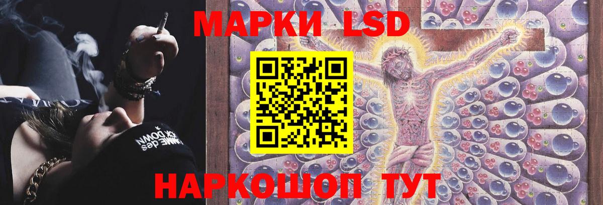 Котлас  LSD-25 экстази ecstasy  Вход с VPN 