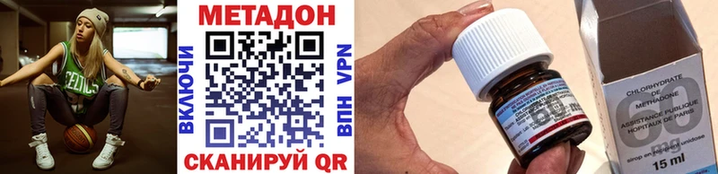 МЕТАДОН белоснежный  Котлас 