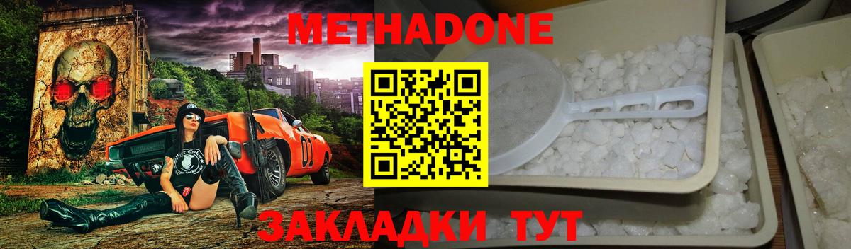 omg зеркало  Вход с VPN  Котлас  Метадон кристалл 