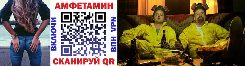 даркнет сайт Котлас МЕТАМФЕТАМИН мет