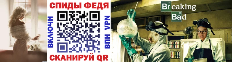 Метамфетамин витя Котлас