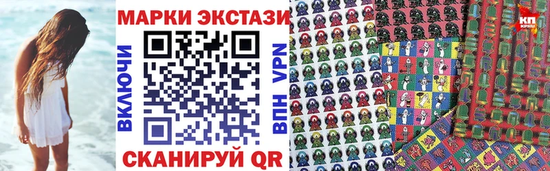 блэк спрут ссылка  Котлас  Наркотические марки 1500мкг 