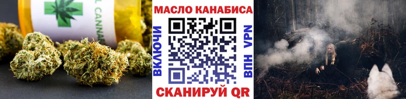 гидра маркетплейс  купить наркоту  Котлас  Дистиллят ТГК концентрат 