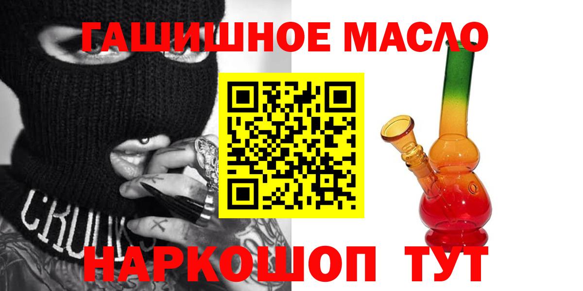 Дистиллят ТГК вейп с тгк  Вход с VPN  Котлас 