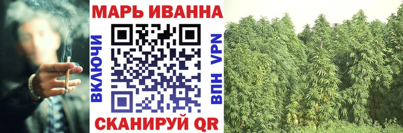МАРИХУАНА сатива  даркнет сайт  Котлас 